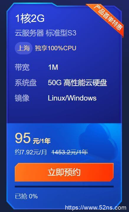 为什么要弄云电脑服务器？怎么样让机器人24小时在线